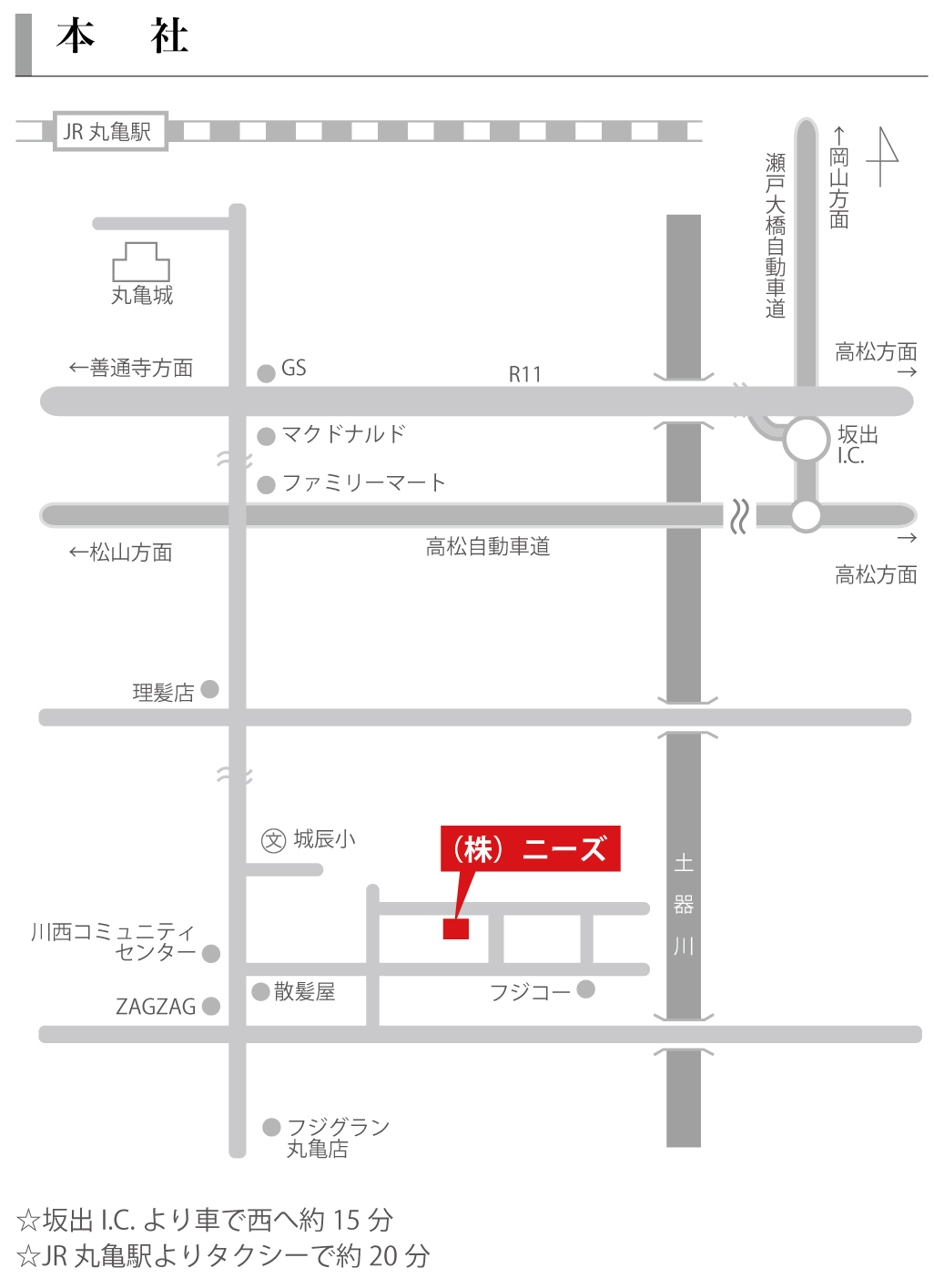 ニーズ本社map