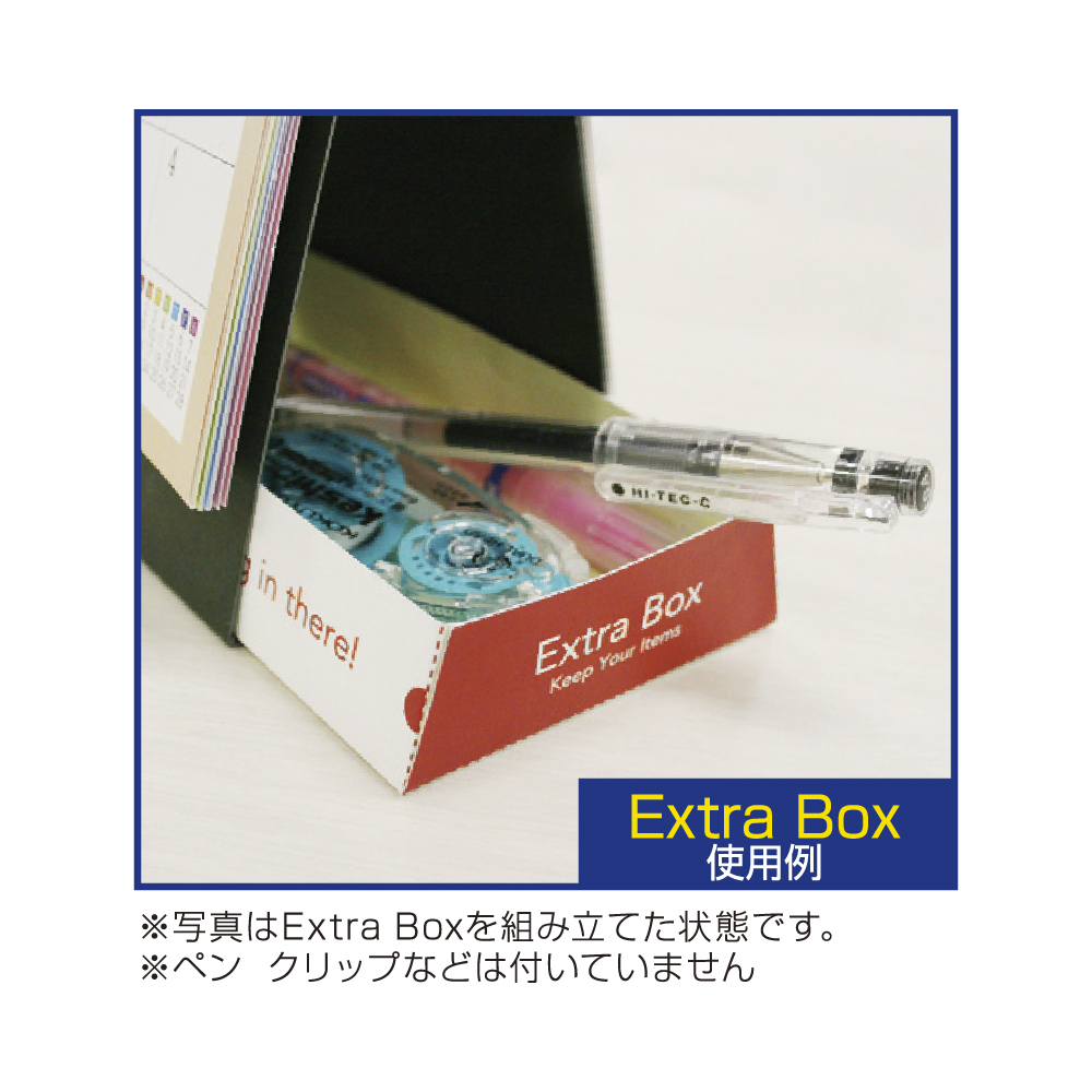 Extra BOX