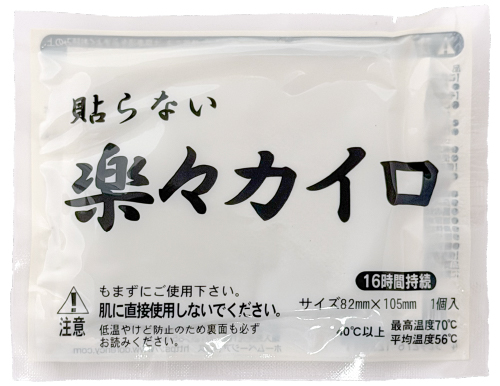 楽々貼らない レギュラー