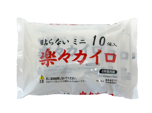楽々カイロ貼らないミニ10個入り