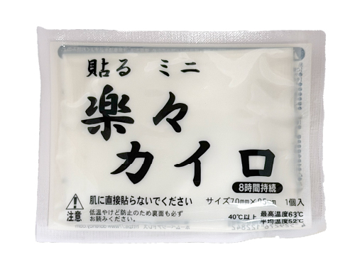 らくらく貼るミニ