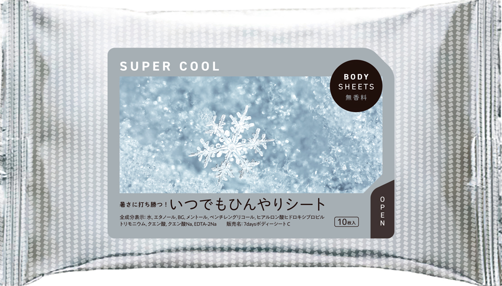 ボディシート SUPER COOL大判